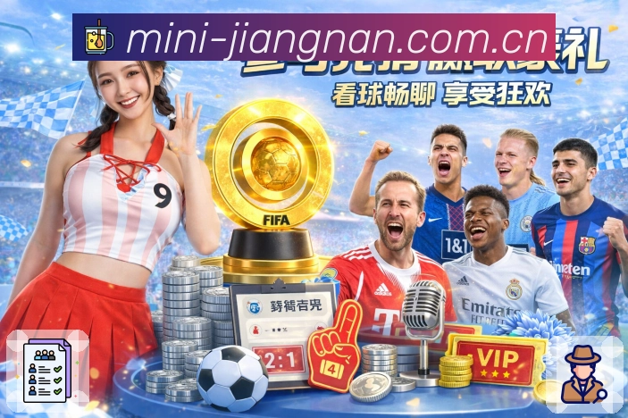 <strong>江南体育</strong>事件记录与追溯